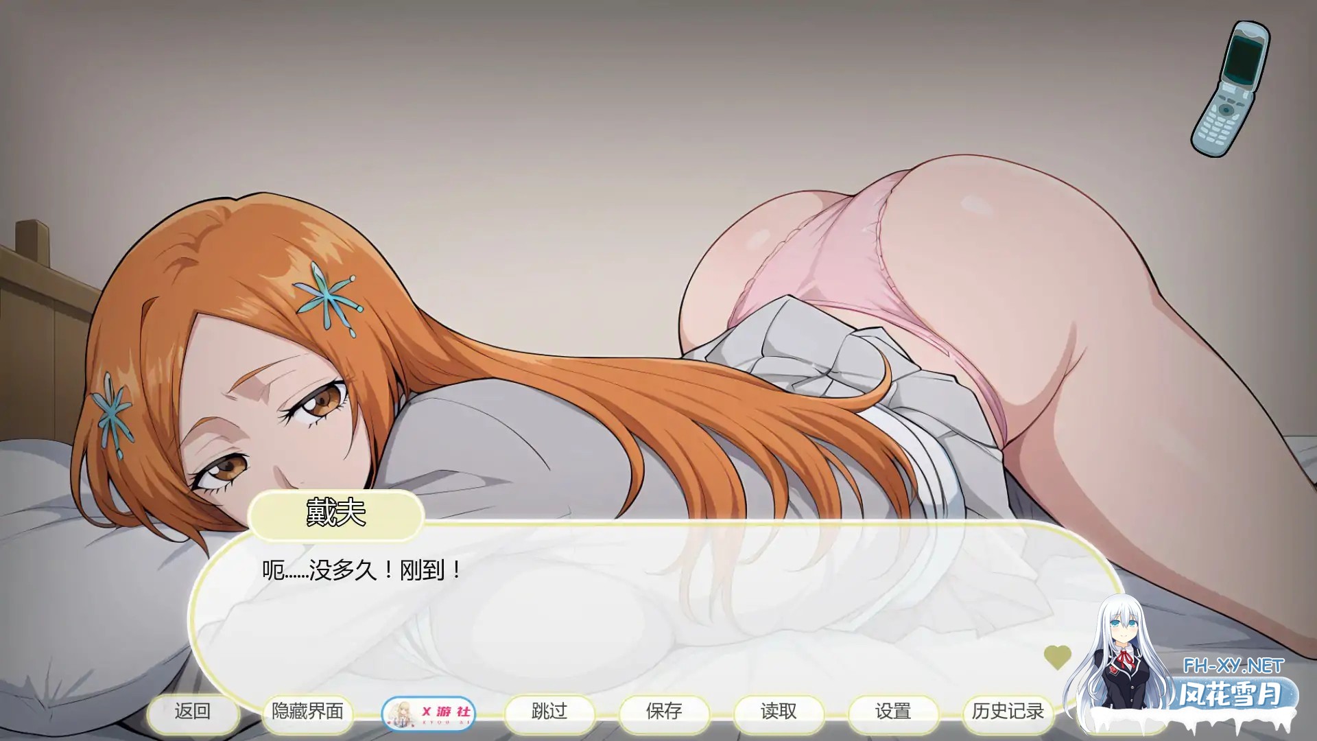 [SLG/AI汉化/2D/更新]死神诱惑/Shinigami Seductions[Ver0.12][PC+安卓/500M]-2.jpg