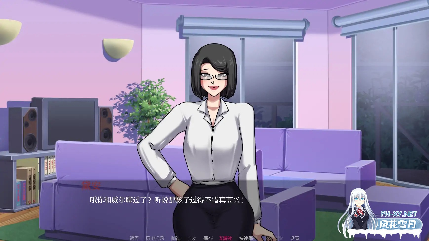 [SLG/AI汉化/2D/动态/更新]被锁在贞操中/贞洁禁锢/Locked in Chastity[Ver0.42][PC+安卓/3.5G]-1.jpg
