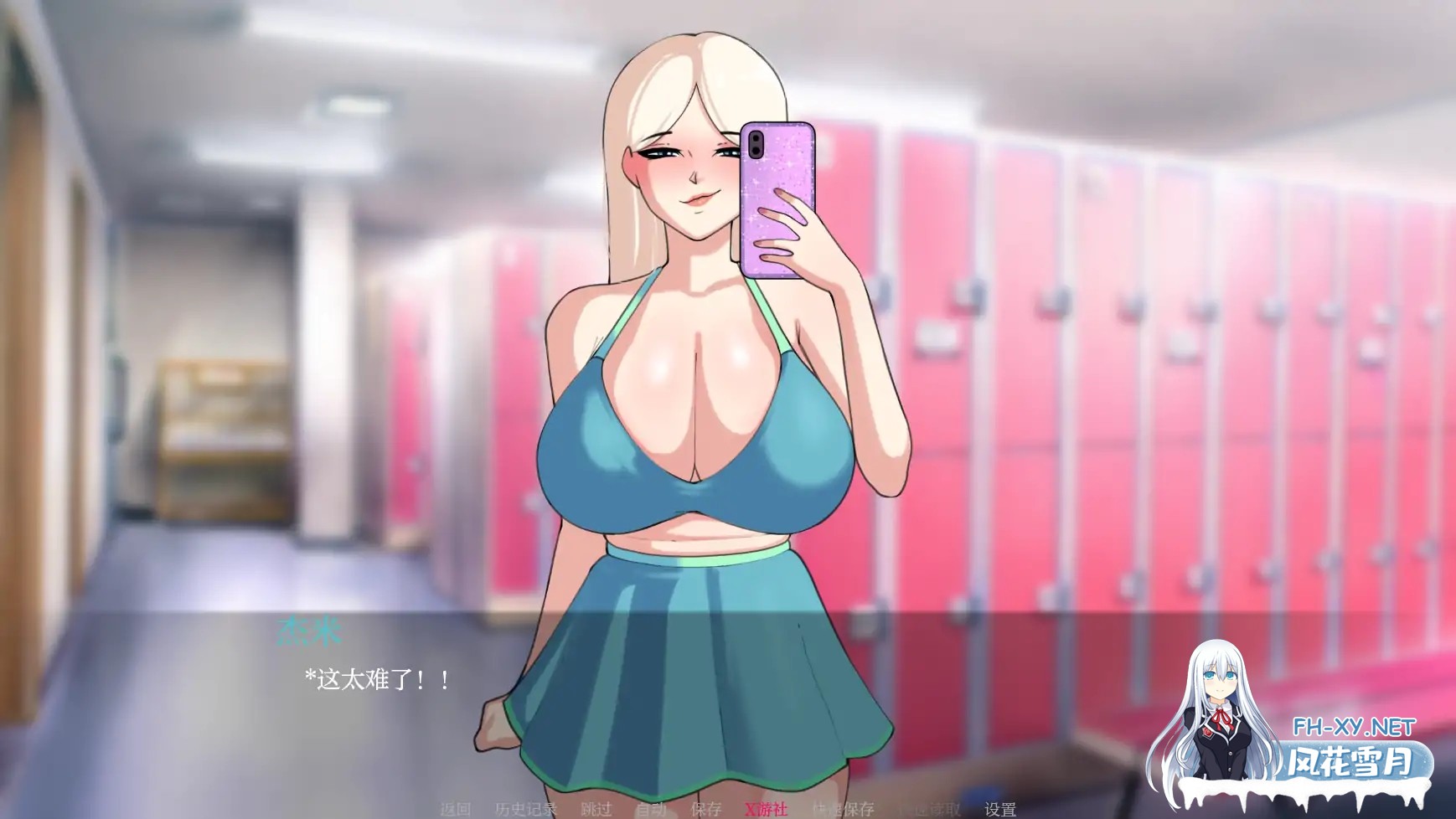 [SLG/AI汉化/2D/动态/更新]被锁在贞操中/贞洁禁锢/Locked in Chastity[Ver0.42][PC+安卓/3.5G]-2.jpg