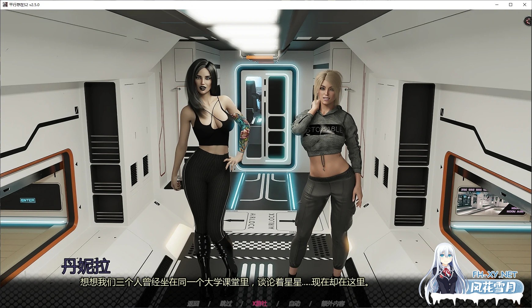 [SLG/AI汉化/后宫/3D/动态/更新]平行存在/Alternate Existence[S2 Ver2.6.0][PC+安卓/6.9G]-3.jpg