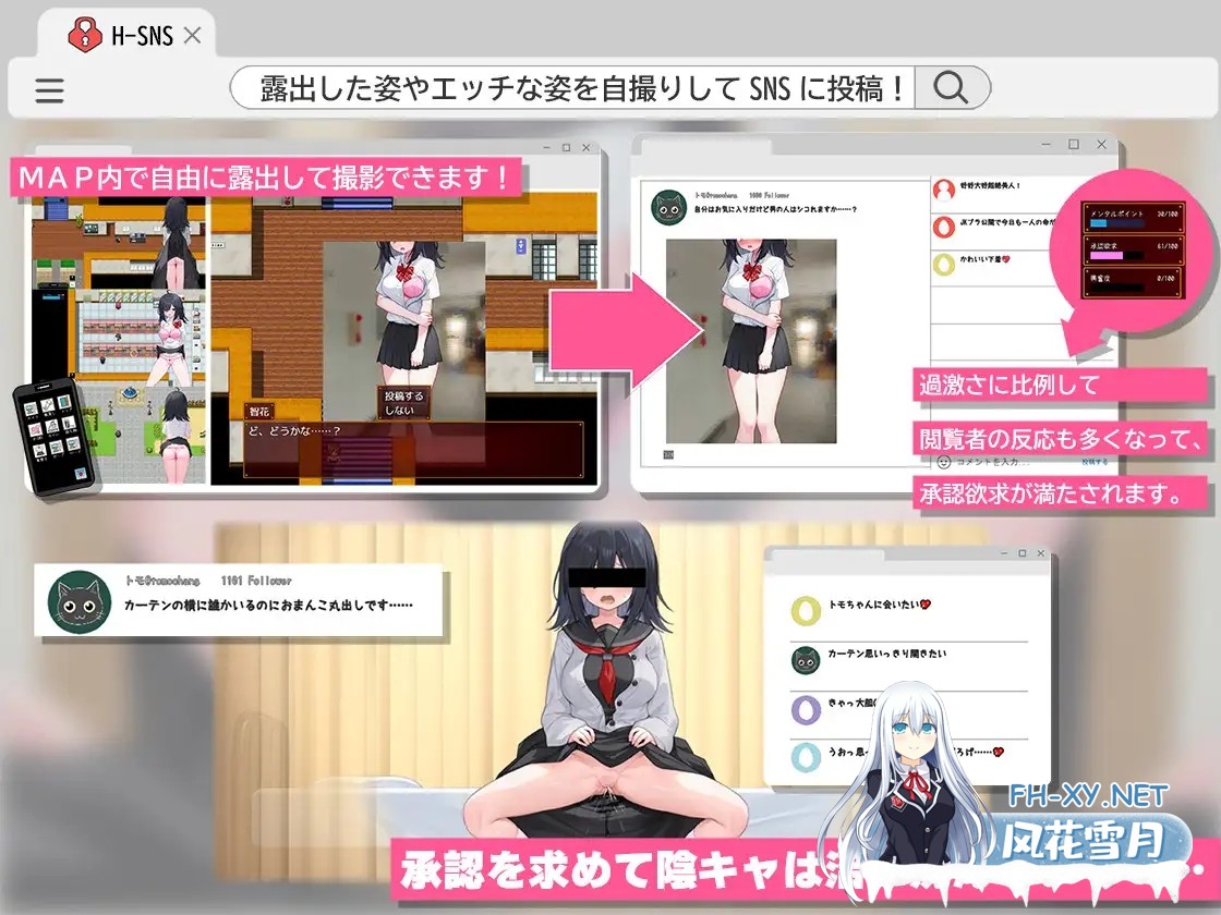[SLG/机翻+AI文本/制服/羞耻/露出/巨乳][RJ01578063/高温注意社团]内向阴沉的女高中生，开始拍色情自拍照了。/むっつり陰キャJK、エロ自撮り始める...-4.jpg