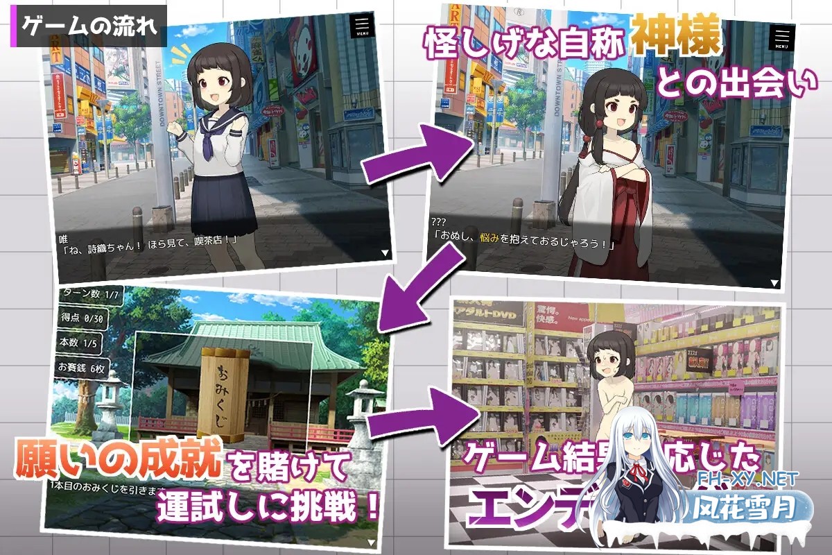 [SLG/机翻+AI文本/野兽/羞耻][RJ01574840/へんかへんか社团]美琴的变转成就/ミコトの変転成就[+作弊模式+自带全回想][PC/500M]-2.jpg