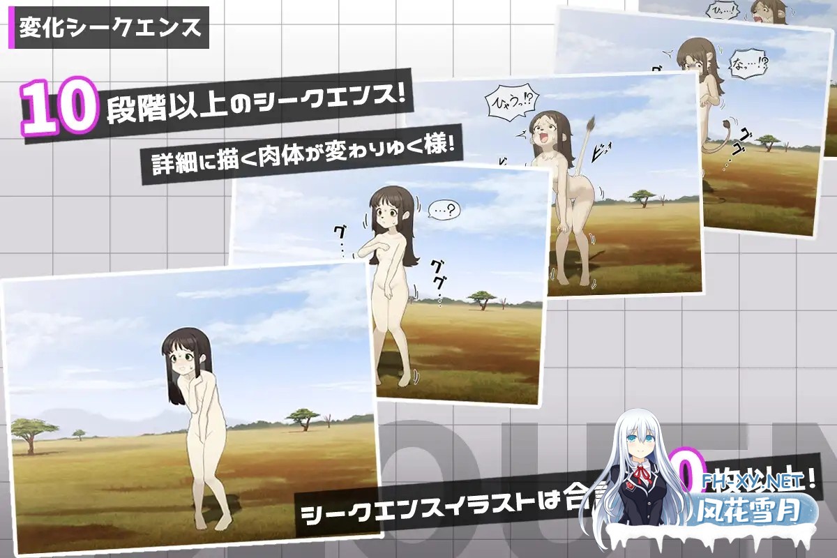 [SLG/机翻+AI文本/野兽/羞耻][RJ01574840/へんかへんか社团]美琴的变转成就/ミコトの変転成就[+作弊模式+自带全回想][PC/500M]-4.jpg