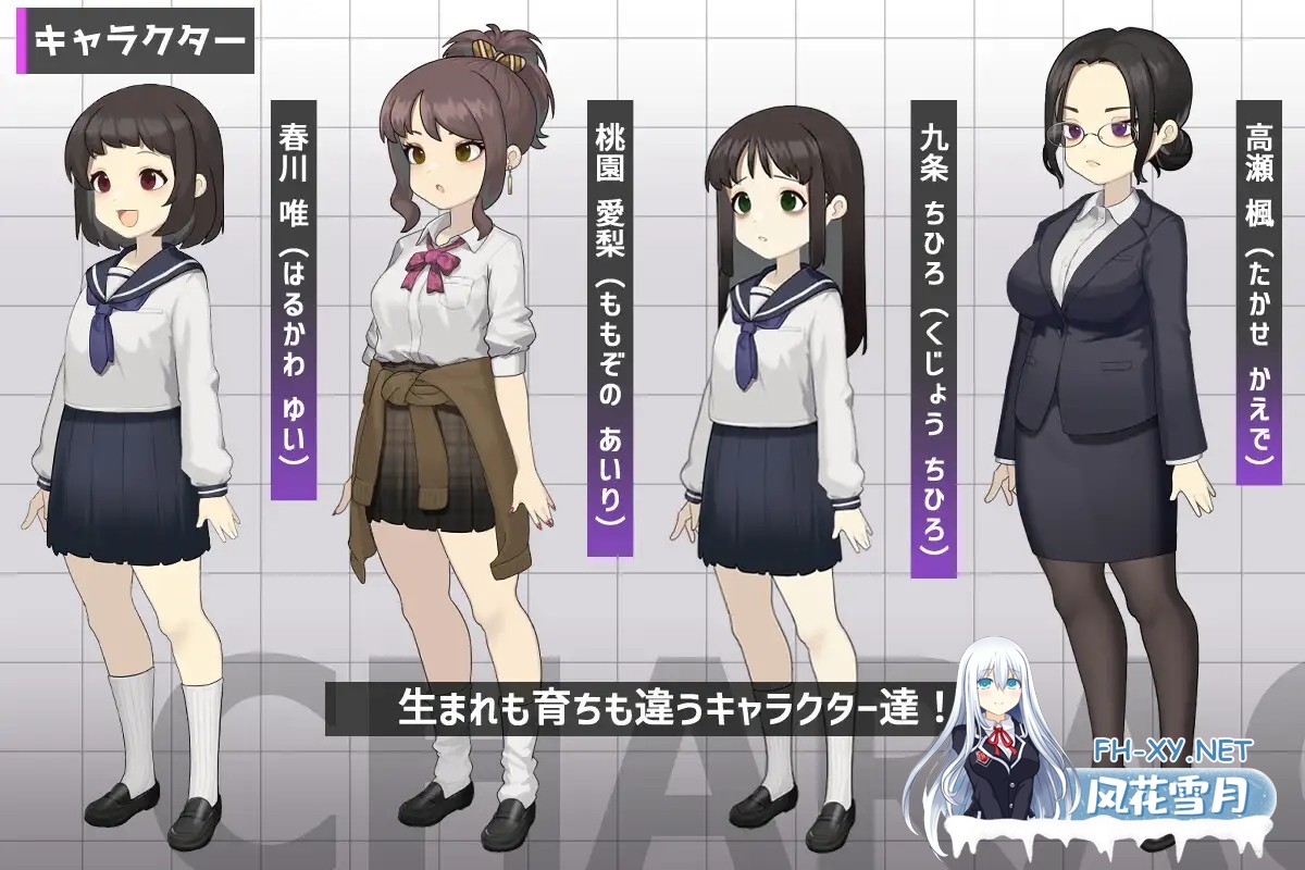 [SLG/机翻+AI文本/野兽/羞耻][RJ01574840/へんかへんか社团]美琴的变转成就/ミコトの変転成就[+作弊模式+自带全回想][PC/500M]-5.jpg