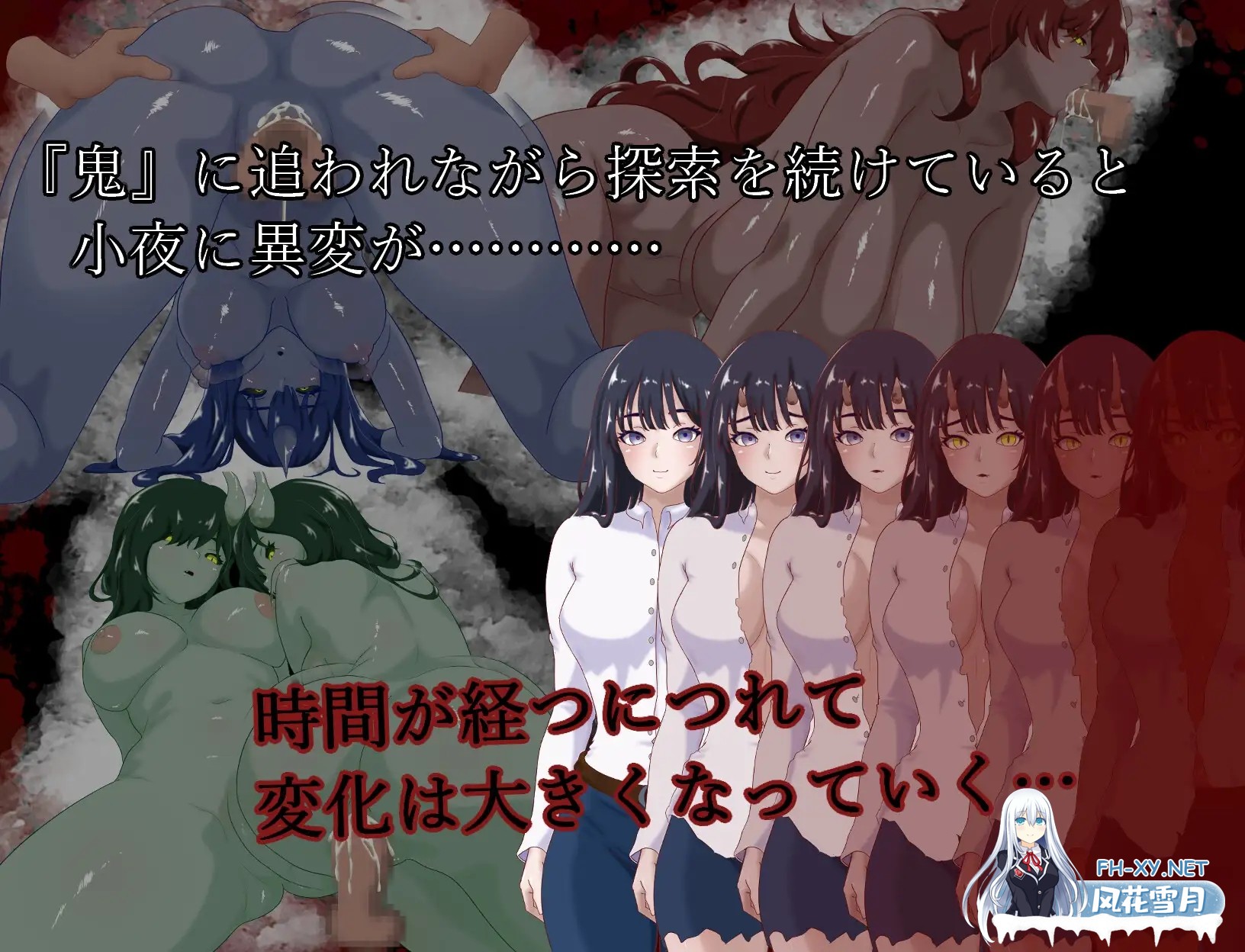 [RPG/机翻+AI文本/2D/中出/巨乳][RJ01581329/ナデシコデシコ社团]漂流鬼谈/漂流鬼譚[PC/360M]-4.jpg