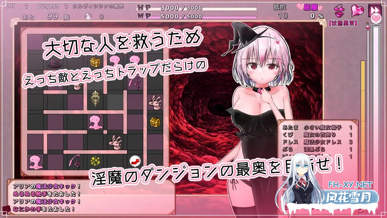 [RPG/机翻+AI文本/战斗H/拘束/拘束/触手][RJ01575079/やひるず社团]库尔维西西的淫魔监狱/クルヴィシシァの淫魔監獄[PC/240M]-3.jpg