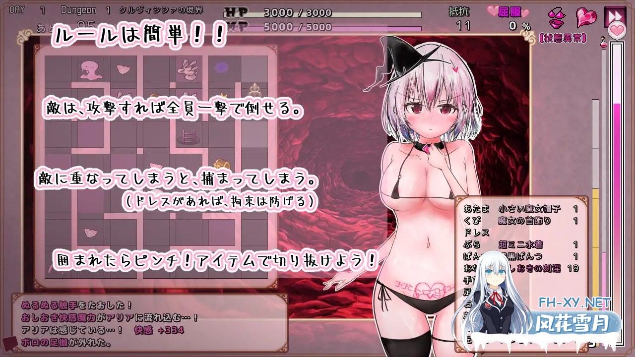 [RPG/机翻+AI文本/战斗H/拘束/拘束/触手][RJ01575079/やひるず社团]库尔维西西的淫魔监狱/クルヴィシシァの淫魔監獄[PC/240M]-4.jpg