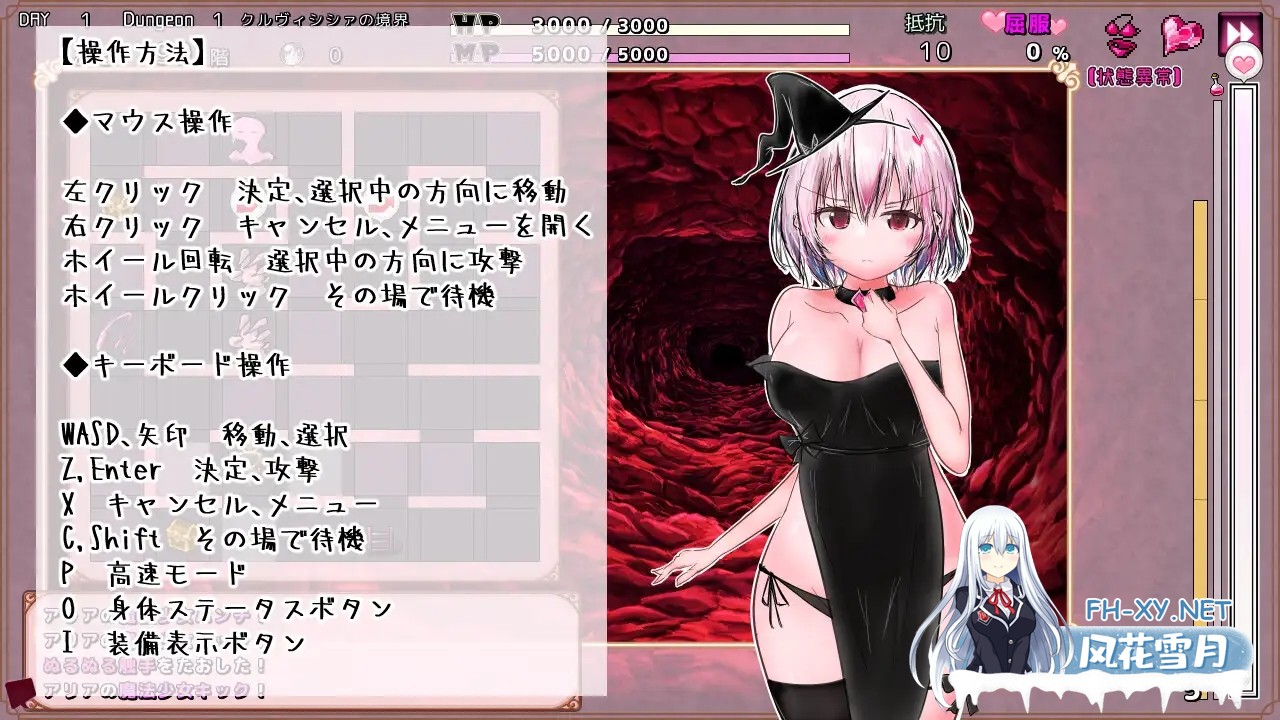 [RPG/机翻+AI文本/战斗H/拘束/拘束/触手][RJ01575079/やひるず社团]库尔维西西的淫魔监狱/クルヴィシシァの淫魔監獄[PC/240M]-5.jpg