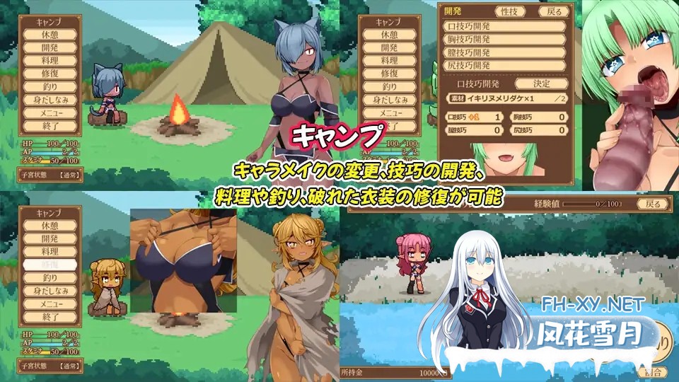[RPG/生肉/战斗H/援交/异种X/怀孕/羞辱/处女/更新][RJ01407417/出血観察日記社团]齐唱和弦/ユニゾンコード[Ver1.04 正式版+自带全回想][PC/2.40G]-4.jpg
