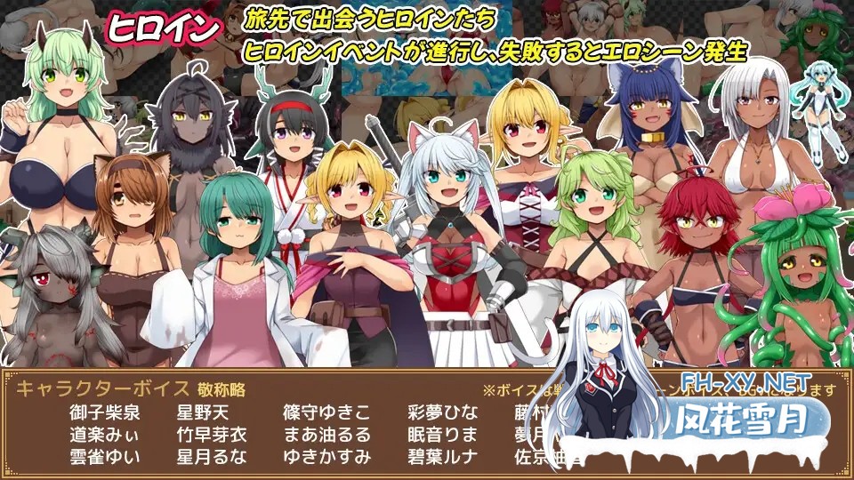 [RPG/生肉/战斗H/援交/异种X/怀孕/羞辱/处女/更新][RJ01407417/出血観察日記社团]齐唱和弦/ユニゾンコード[Ver1.04 正式版+自带全回想][PC/2.40G]-3.jpg