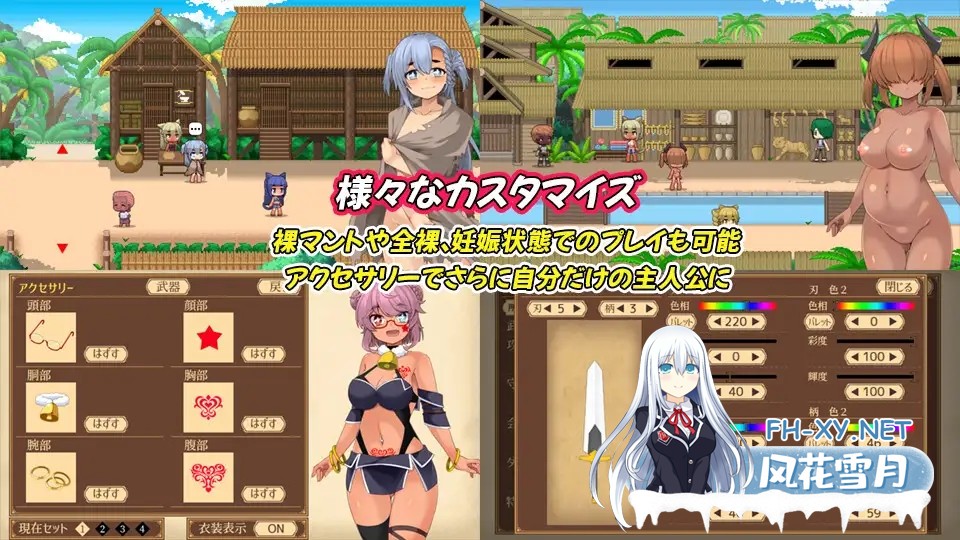 [RPG/生肉/战斗H/援交/异种X/怀孕/羞辱/处女/更新][RJ01407417/出血観察日記社团]齐唱和弦/ユニゾンコード[Ver1.04 正式版+自带全回想][PC/2.40G]-5.jpg
