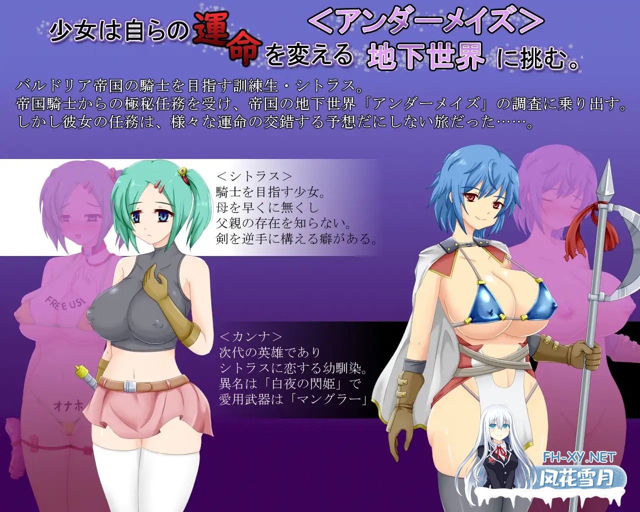 [RPG/机翻+AI文本/异种X/强X/女同/巨乳][RJ01528587/Royal社团]命运交汇点/Crossroads of Fate[Ver1.1][PC/470M]-2.jpg