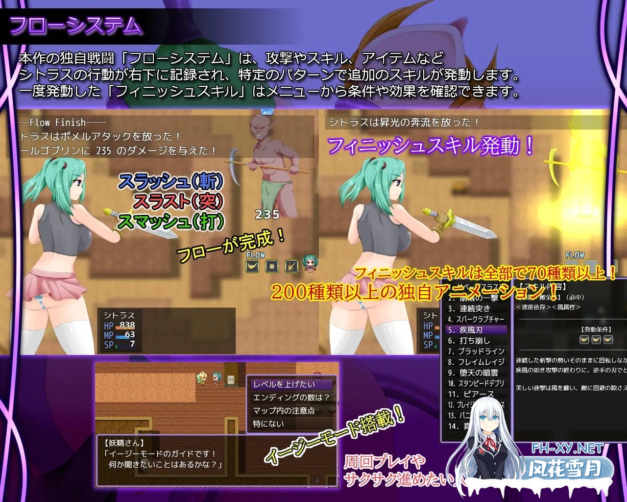 [RPG/机翻+AI文本/异种X/强X/女同/巨乳][RJ01528587/Royal社团]命运交汇点/Crossroads of Fate[Ver1.1][PC/470M]-4.jpg