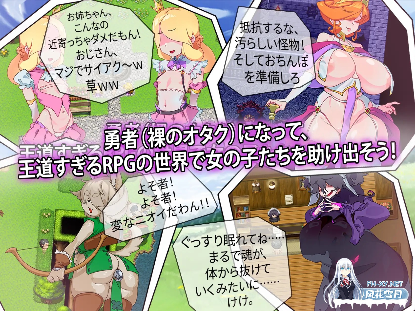 [RPG/机翻+AI文本/堕落/巨乳][RJ01543926/どきゅーん社团]让所有NPC繁殖，为异世界重新增加居民吧！/全てのNPCを繁殖させて異世界に再び住民を増やし...-2.jpg