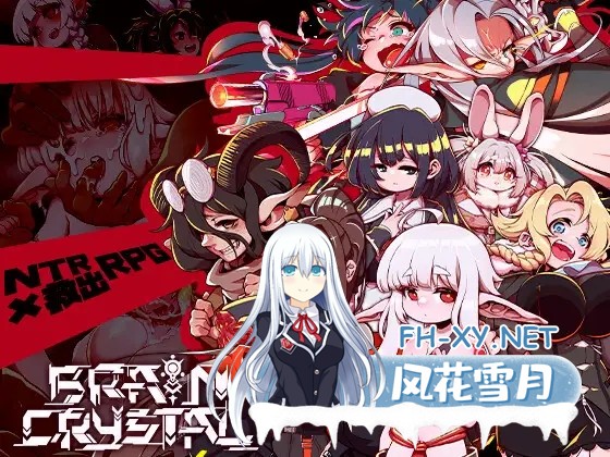 [RPG/机翻+AI文本/萝莉/NTR/中出/羞辱/更新][RJ01531625/深海工房社团]脑水晶/ブレインクリスタル BRAINCRYSTAL[Ver1.8][PC/3.70G]-1.jpg