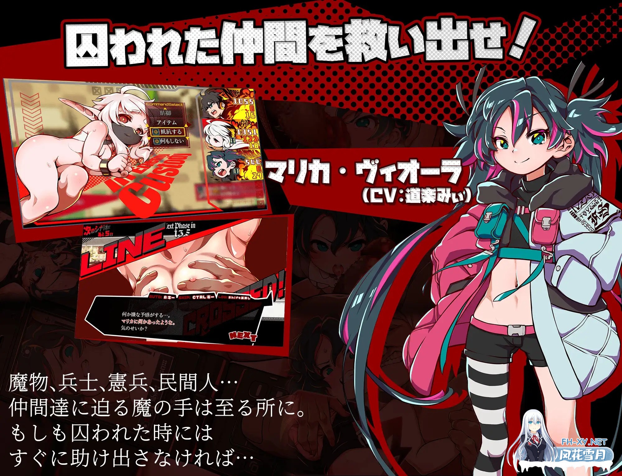 [RPG/机翻+AI文本/萝莉/NTR/中出/羞辱/更新][RJ01531625/深海工房社团]脑水晶/ブレインクリスタル BRAINCRYSTAL[Ver1.8][PC/3.70G]-4.jpg