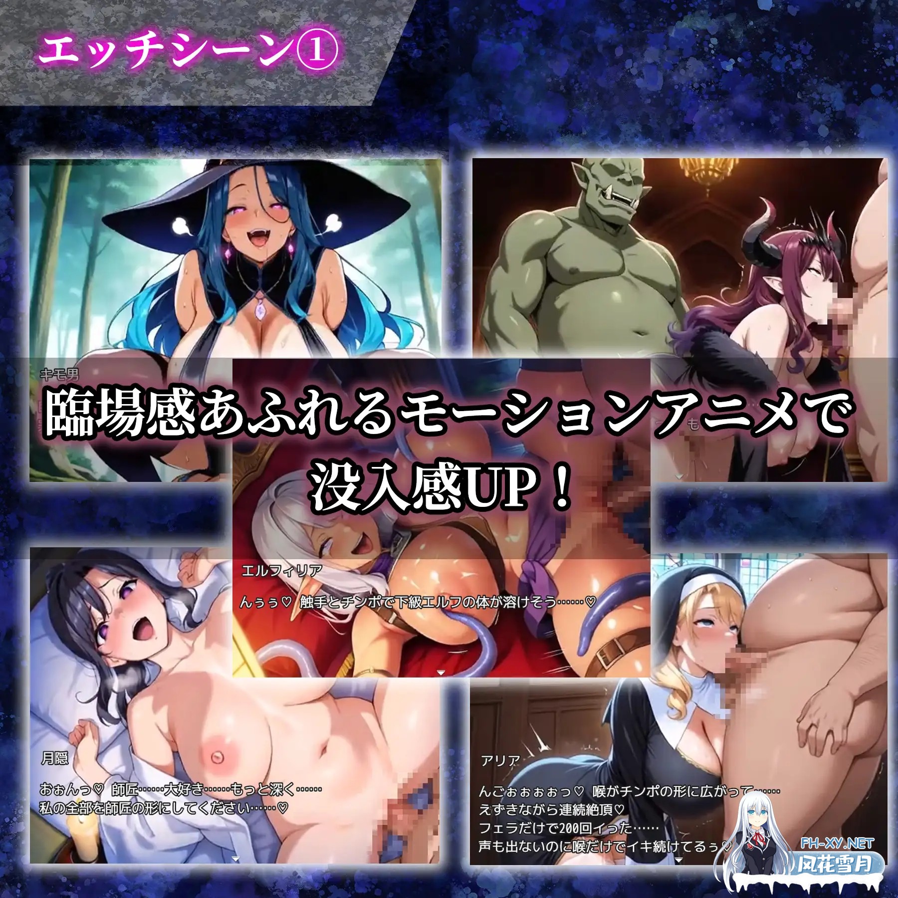 [RPG/机翻+AI文本/修女/中出/口交/巨乳/AI作画][RJ01578322/エロエロ天国社团]催眠洗脑～完全沦陷异世界篇～/催○洗脳〜完堕ち異世界編〜[PC/650M]-10.jpg