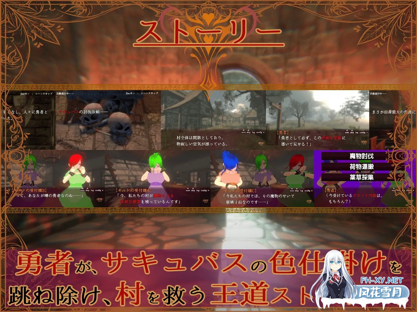 [3D/生肉/战斗H/魅魔/反向奸][RJ01575181/マタタビ猫soft社团]色诱魅魔对战性爱RPG/色仕掛けサキュバスバトルファックRPG[Ver1.01+自带全回想][PC/280M]-3.jpg
