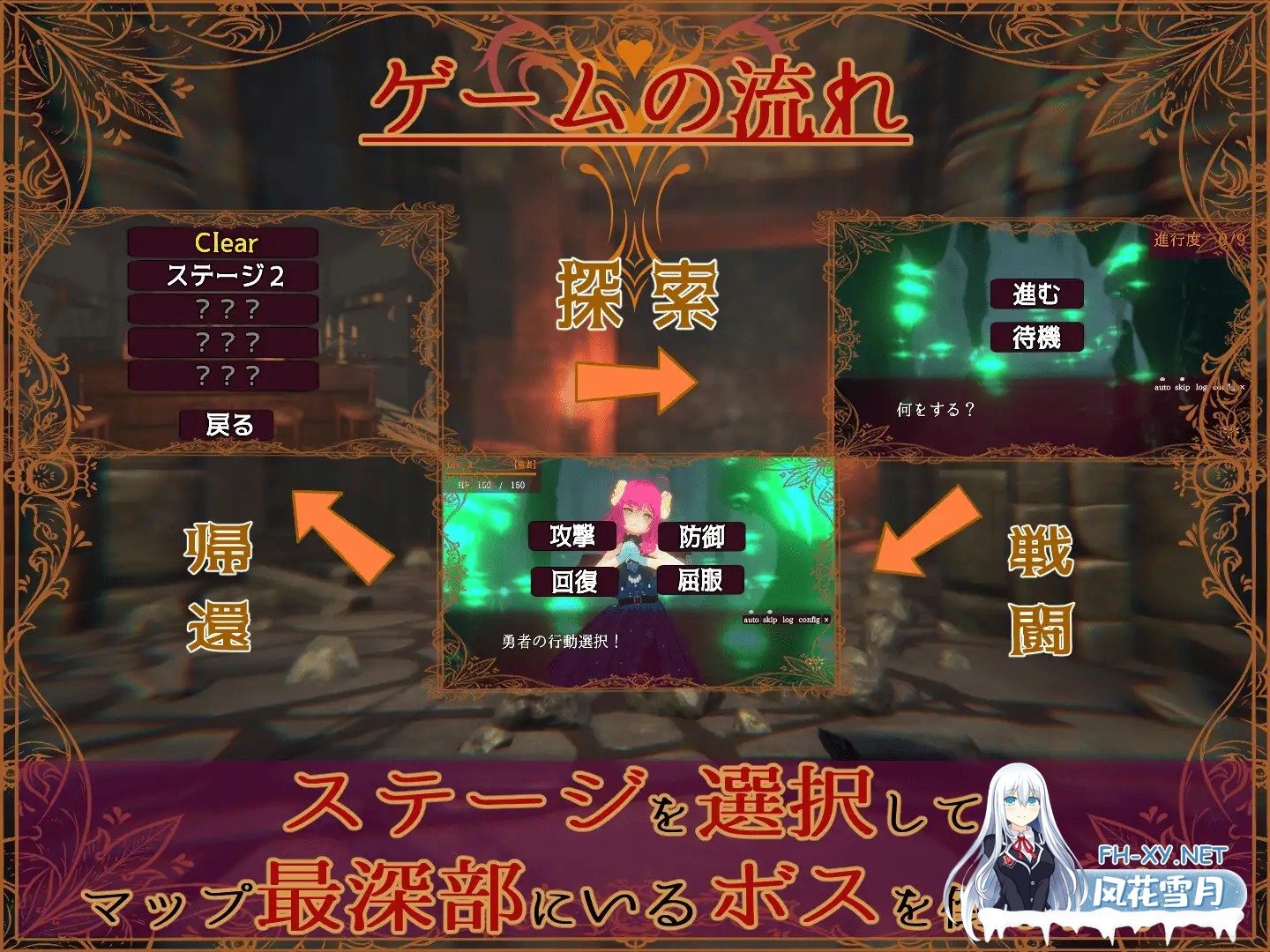 [3D/生肉/战斗H/魅魔/反向奸][RJ01575181/マタタビ猫soft社团]色诱魅魔对战性爱RPG/色仕掛けサキュバスバトルファックRPG[Ver1.01+自带全回想][PC/280M]-4.jpg
