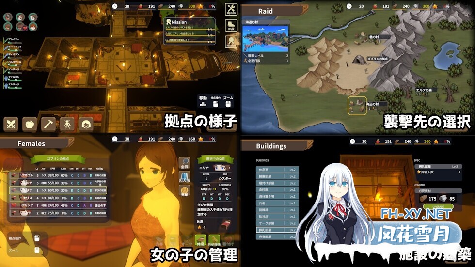 [SLG/3D/DL官中/触摸/怀孕/多p/异种X/更新][RJ01407092/Talon.company社团]目标！哥布林大师2/目指せ！ゴブリンマスター2[Ver1.60][PC/2.9G]-2.jpg