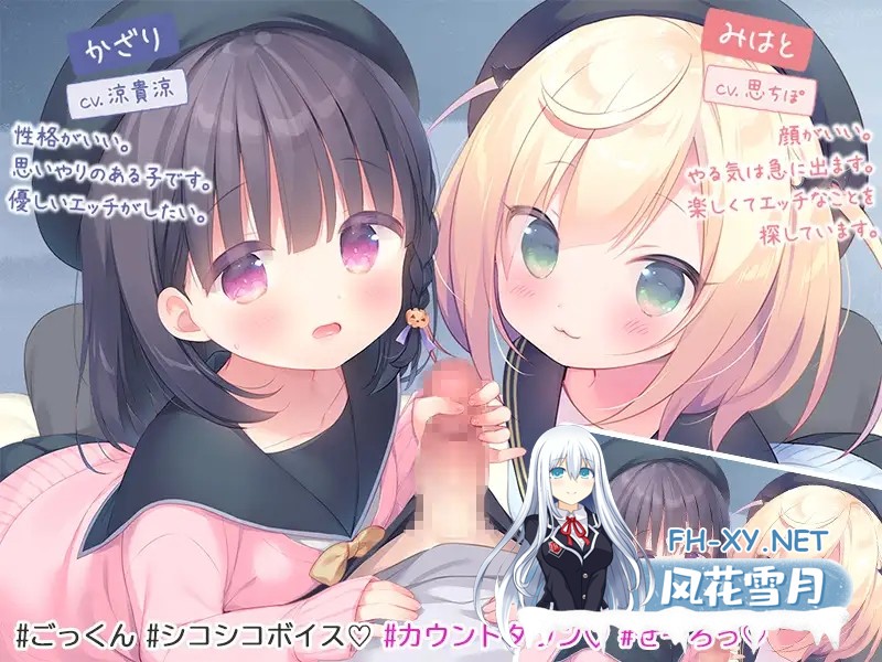[ADV/STEAM官中/步兵/萝莉/中出/怀孕][RJ382027/夜のひつじ社团]每日亲亲洛丽塔/毎日キスしてロリータ[PC+安卓/3.10G]-1.jpg
