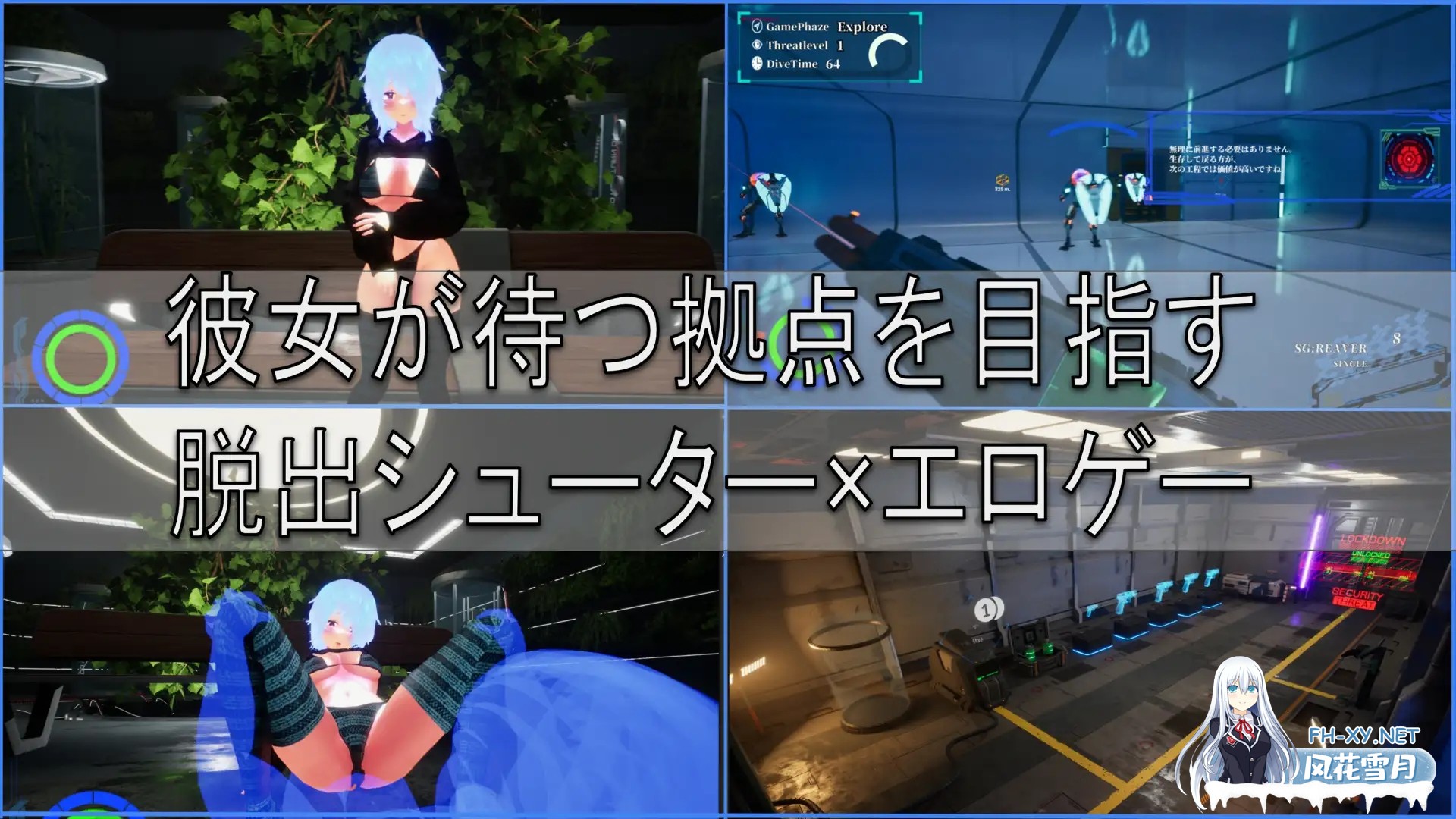 [FPS/生肉/3D/巨乳/更新][RJ01561109/TeamKRAMA社团]巴贝利亚：提取协议/BABELIA:Extraction Protocol[Ver1.10][PC/4.60G]-3.jpg