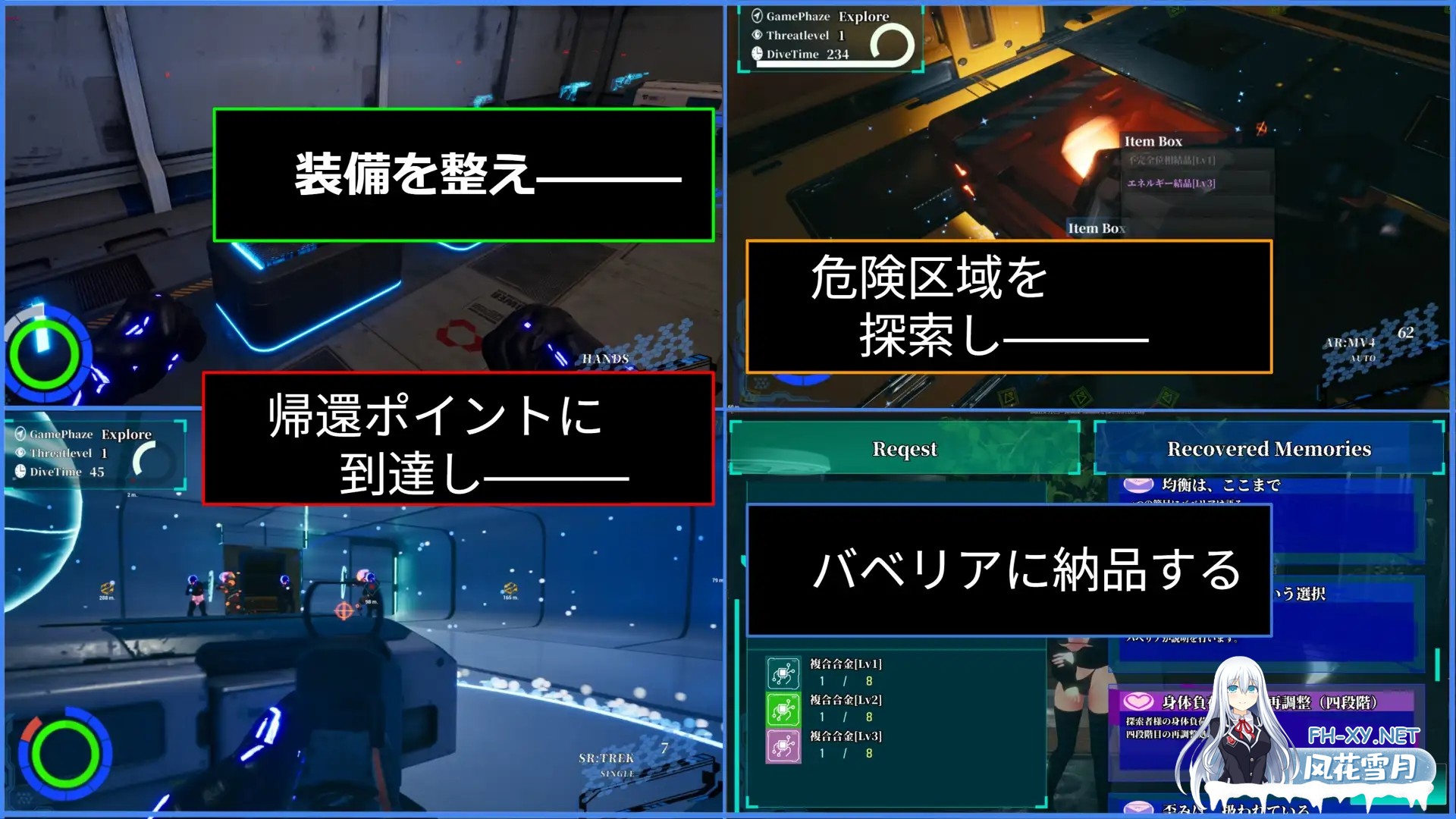 [FPS/生肉/3D/巨乳/更新][RJ01561109/TeamKRAMA社团]巴贝利亚：提取协议/BABELIA:Extraction Protocol[Ver1.10][PC/4.60G]-4.jpg