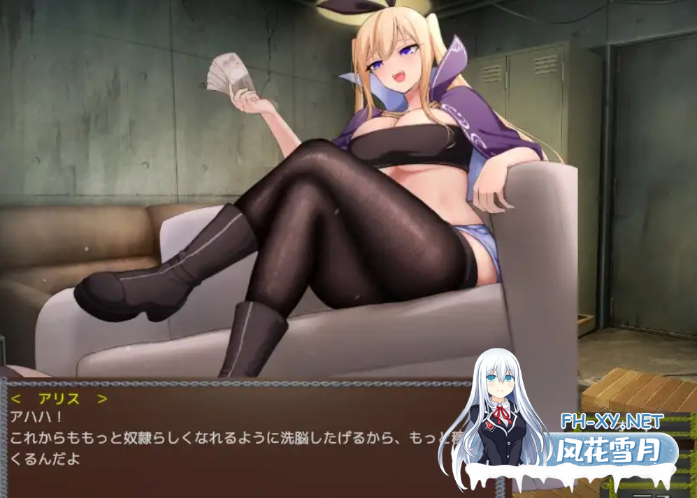 PC[抖M足控SM重口SLG动态NTR]Succubus & Aftermathクソ生意気な魔法少女の奴○になってお貢ぎするクリッカー～v1.0.2[1G]-1.png