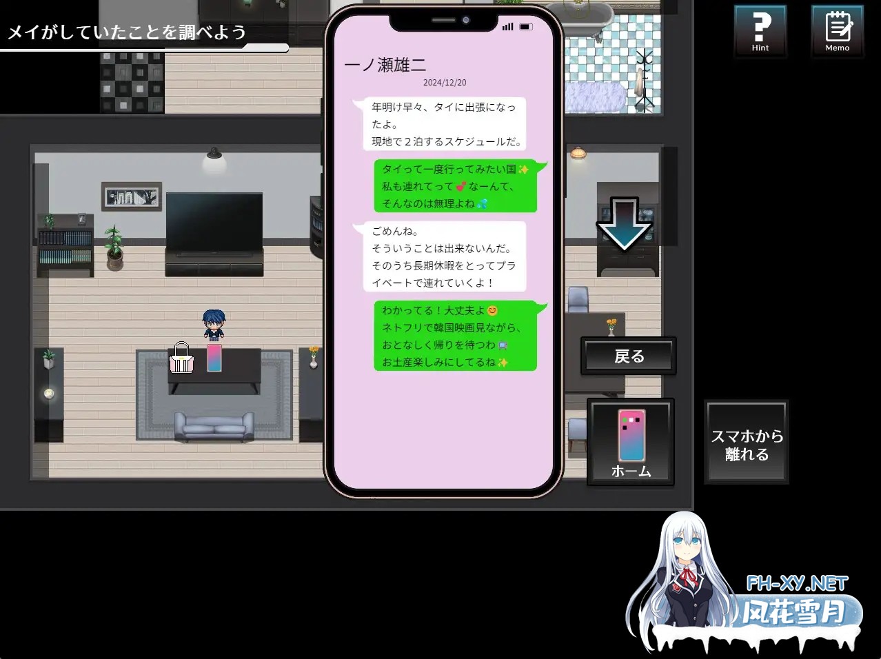 [RPG/AI汉化/NTR/巨乳/多P/口交/人妻][RJ01413295/プスっと18ゲージ社团]致身在世界某处的妻子/この世のどこかにいる妻へ[Ver1.0][PC+安卓/0.63G]-6.jpg