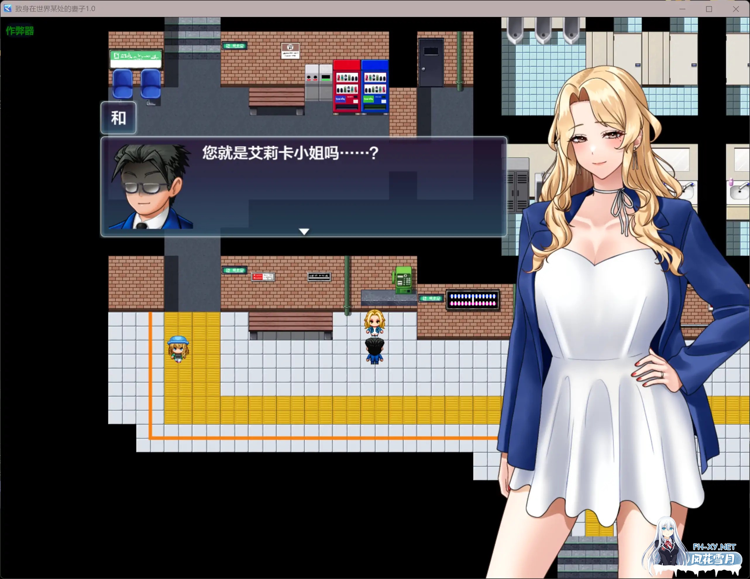 [RPG/AI汉化/NTR/巨乳/多P/口交/人妻][RJ01413295/プスっと18ゲージ社团]致身在世界某处的妻子/この世のどこかにいる妻へ[Ver1.0][PC+安卓/0.63G]-9.jpg