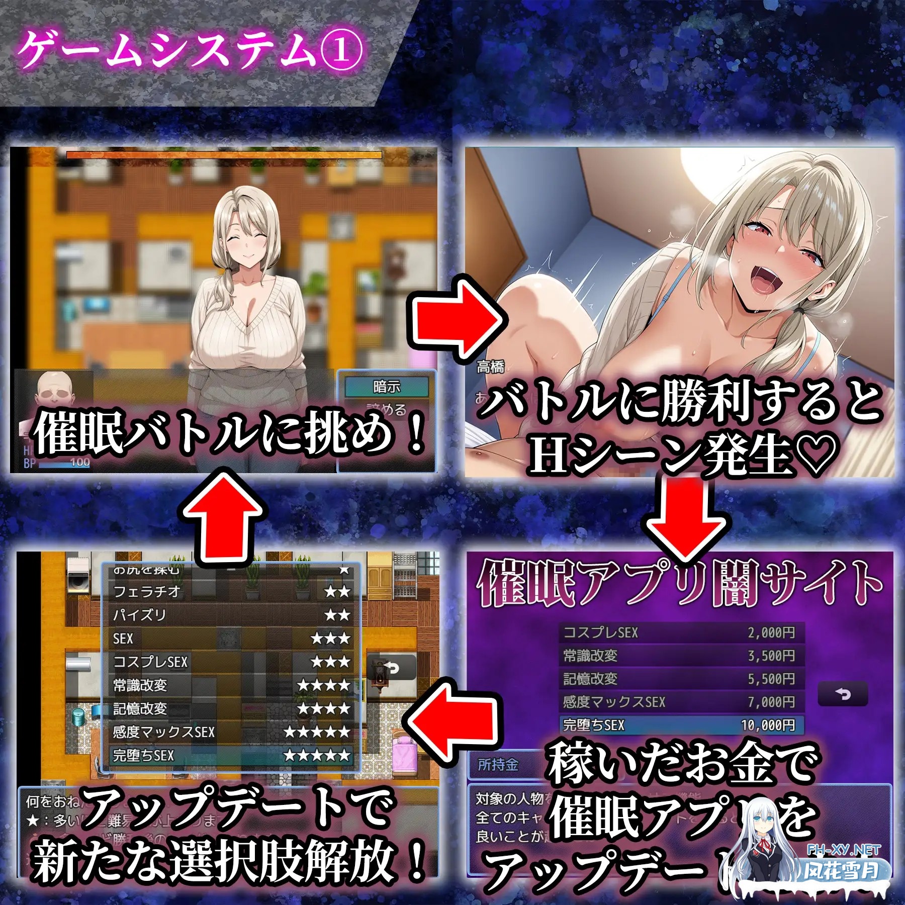 [RPG/AI汉化/AI作画/人妻/催眠][RJ01573441/エロエロ天国社团]催眠洗脑之团地妻篇/催○洗脳〜完堕ち団地妻編〜[Ver1.0][PC+安卓/1.80G]-17.jpg