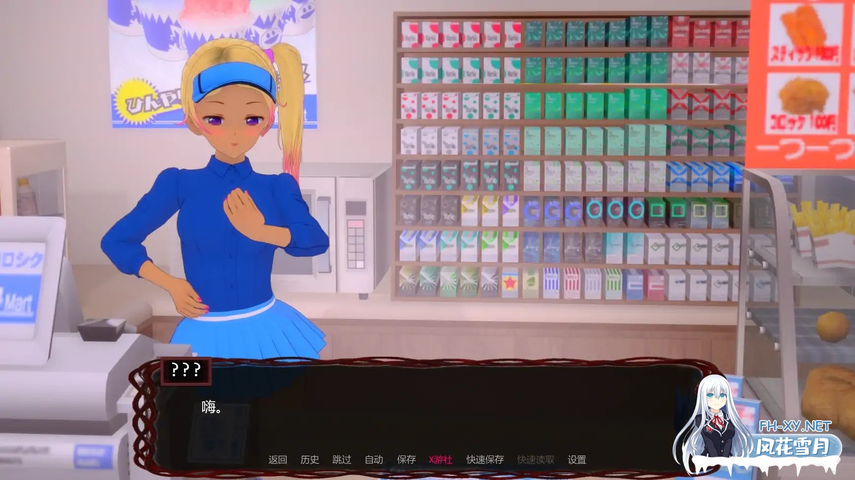 [SLG/AI汉化/巨乳/沙盒/更新]xxx档案/xxxFiles [Ver0.1.6][PC+安卓/7.4G]-5.jpg