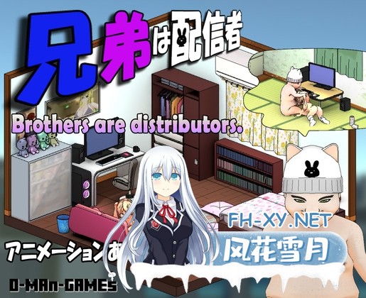[精品SLG/官中]主播兄弟NTR 二人は配信者~NTR!?~ v1.1.0 官方中文版[PC/1.8G]-1.jpg