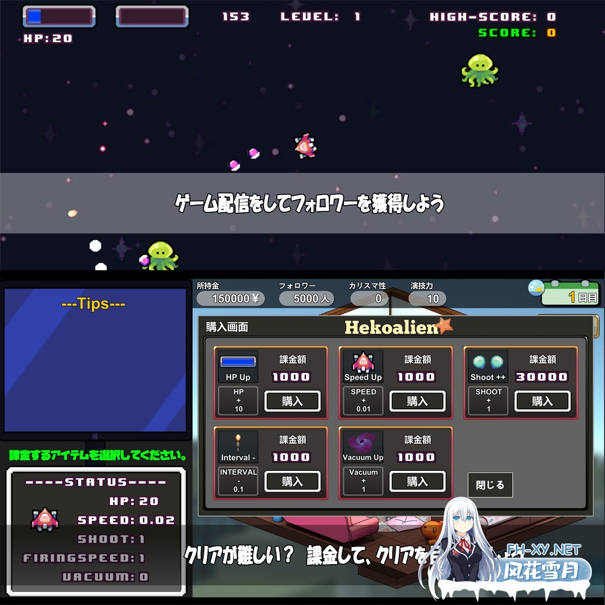 [精品SLG/官中]主播兄弟NTR 二人は配信者~NTR!?~ v1.1.0 官方中文版[PC/1.8G]-3.jpg