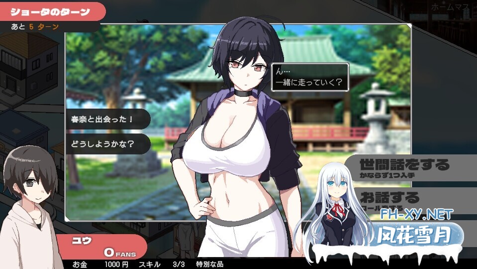 [SLG/官中/正太/小马拉大车/巨乳/中出/更新][RJ01232290/まふ茶社团]狂欢骰子/ORGY DICE 美人母娘とサイの目のゆくえ[Ver1.02][PC/80M]-1.jpg