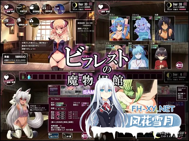[SLG/AI汉化/步兵/魔物娘/援交][RJ176115/ミッドナイトプレジャー社团]毕弗雷斯特的魔物娼馆/ビフレストの魔物娼館[Ver1.0.2a+DLC Ver1.15a][PC/3.90G]-3.jpg
