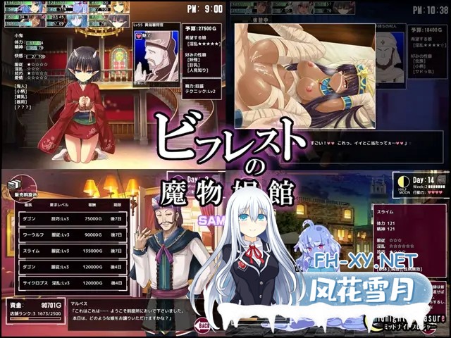 [SLG/AI汉化/步兵/魔物娘/援交][RJ176115/ミッドナイトプレジャー社团]毕弗雷斯特的魔物娼馆/ビフレストの魔物娼館[Ver1.0.2a+DLC Ver1.15a][PC/3.90G]-4.jpg