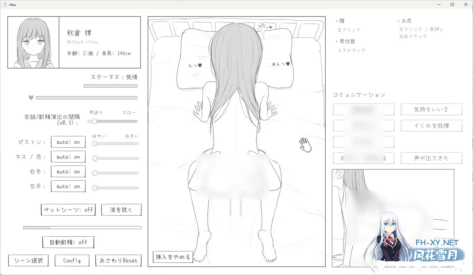 [SLG/生肉/触摸/萝莉/羞耻/中出][RJ01577326/エロフラ部社团]无表情萝莉接受性感健康检查/無表情○リにエッチな健康診断[PC/500M]-1.jpg
