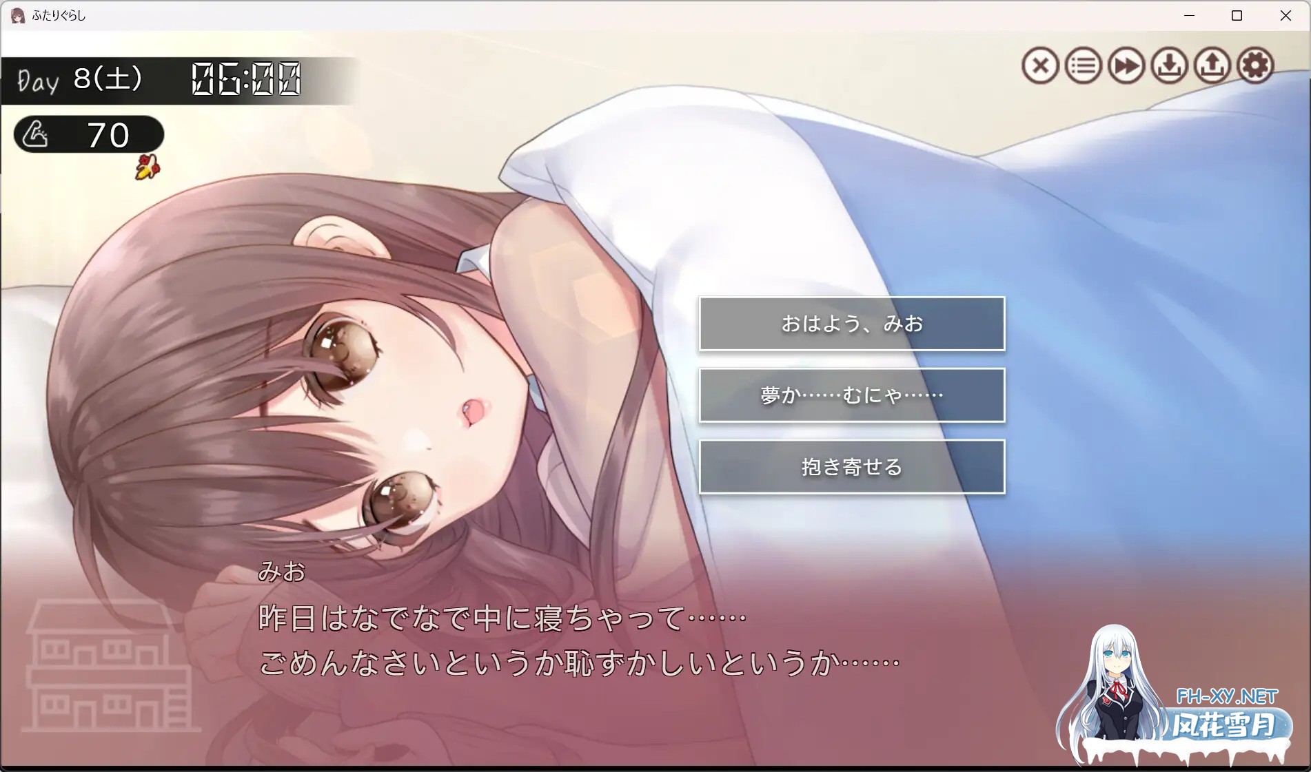 [SLG/更新/机翻+AI文本/触摸/中出/处女][RJ01214867/PICOPICOSOFT社团]两人生活/ふたりぐらし[Ver1.635+存档][PC+安卓/9.4G]-4.jpg