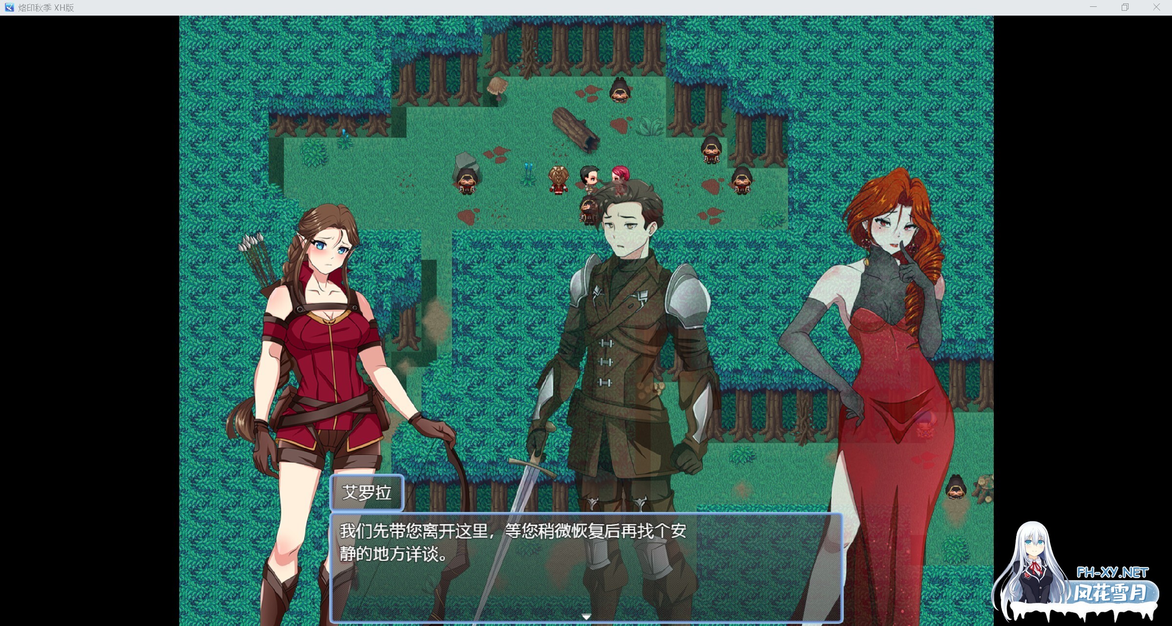 [RPG/NTR/动态/2D/机翻+AI文本/更新]堕落烙印/Branded to Fall[Ver0.5][PC/2.4G]-4.jpg