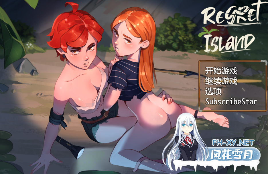 [RPG/动态/机翻/2D/足交/手交/更新]遗憾岛/Regret Island[Ver0.2.50.0][PC+安卓/2.1G]-2.png