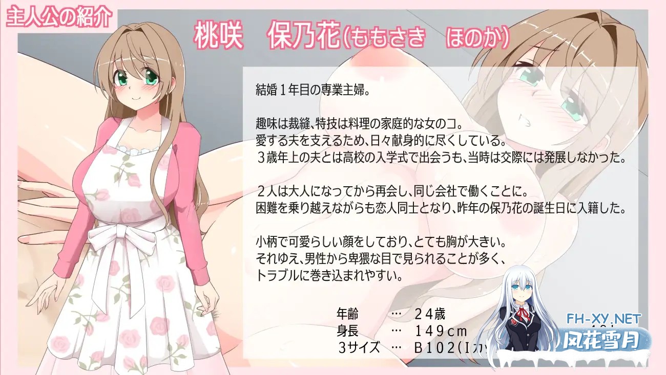 [RPG/机翻+AI文本/人妻/NTR/羞耻/中出/露出/巨乳/更新][RJ01568532/ダブルメロン社团]沉溺于露出的人妻被NTR/露出に目覚めた人妻は寝取られる[Ver1.03][P...-3.jpg