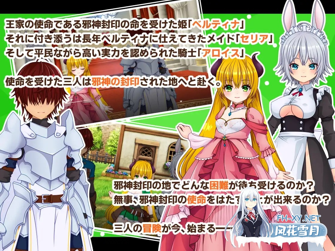 [RPG/机翻+AI文本/制服/后宫/通奸][RJ01584102/PolygonCube社团]公主物语/[PrincessSAGA][PC/1.30G]-2.jpg