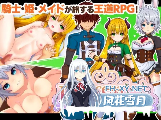[RPG/机翻+AI文本/制服/后宫/通奸][RJ01584102/PolygonCube社团]公主物语/[PrincessSAGA][PC/1.30G]-1.jpg