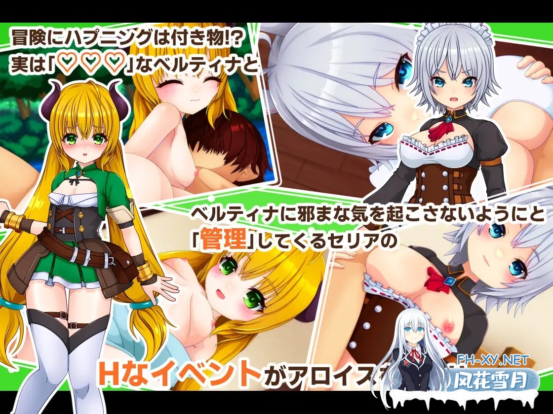 [RPG/机翻+AI文本/制服/后宫/通奸][RJ01584102/PolygonCube社团]公主物语/[PrincessSAGA][PC/1.30G]-3.jpg