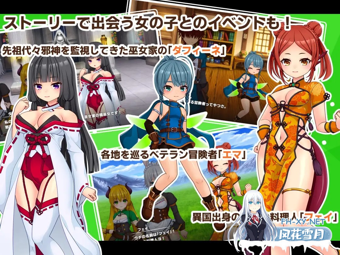 [RPG/机翻+AI文本/制服/后宫/通奸][RJ01584102/PolygonCube社团]公主物语/[PrincessSAGA][PC/1.30G]-4.jpg