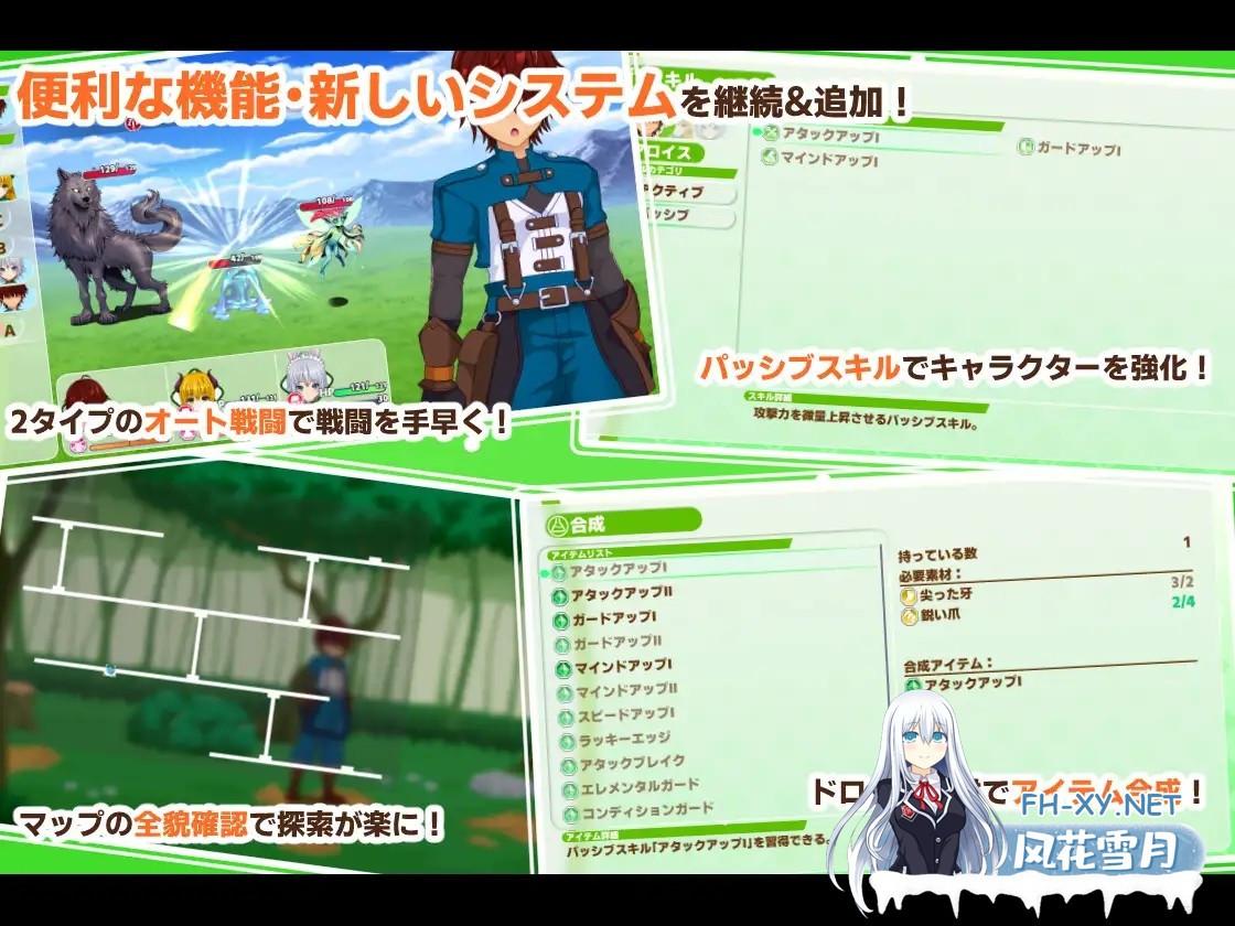 [RPG/机翻+AI文本/制服/后宫/通奸][RJ01584102/PolygonCube社团]公主物语/[PrincessSAGA][PC/1.30G]-10.jpg