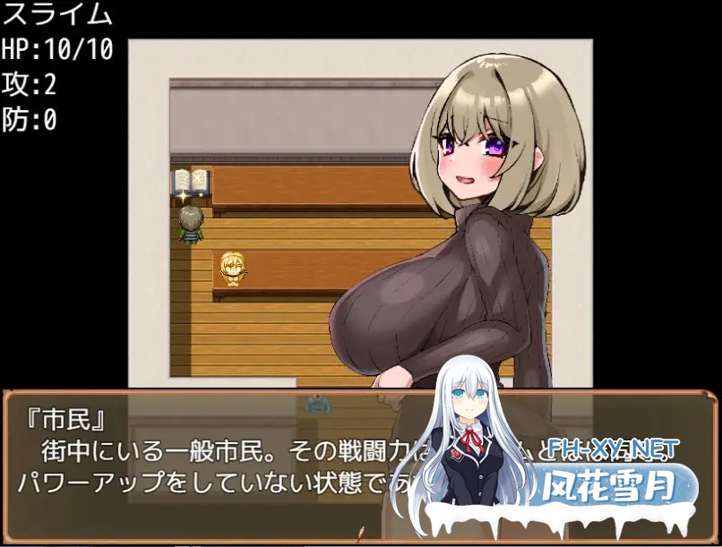 [RPG/机翻+AI文本/像素/奇幻/2D][RJ01579425/サクラサク工房社团]落贵族出身的飞机杯工匠/没落貴族のオナホ職人[PC/560M]-3.jpg