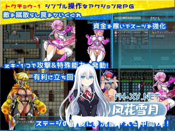 [RPG/机翻+AI文本/羞辱/处女/强X/口交/更新][RJ321643/アンコクマリモカン社团]特警シグナルフォースII～OPERATION WHITE～[Ver1.07][PC/440M]-1.jpg