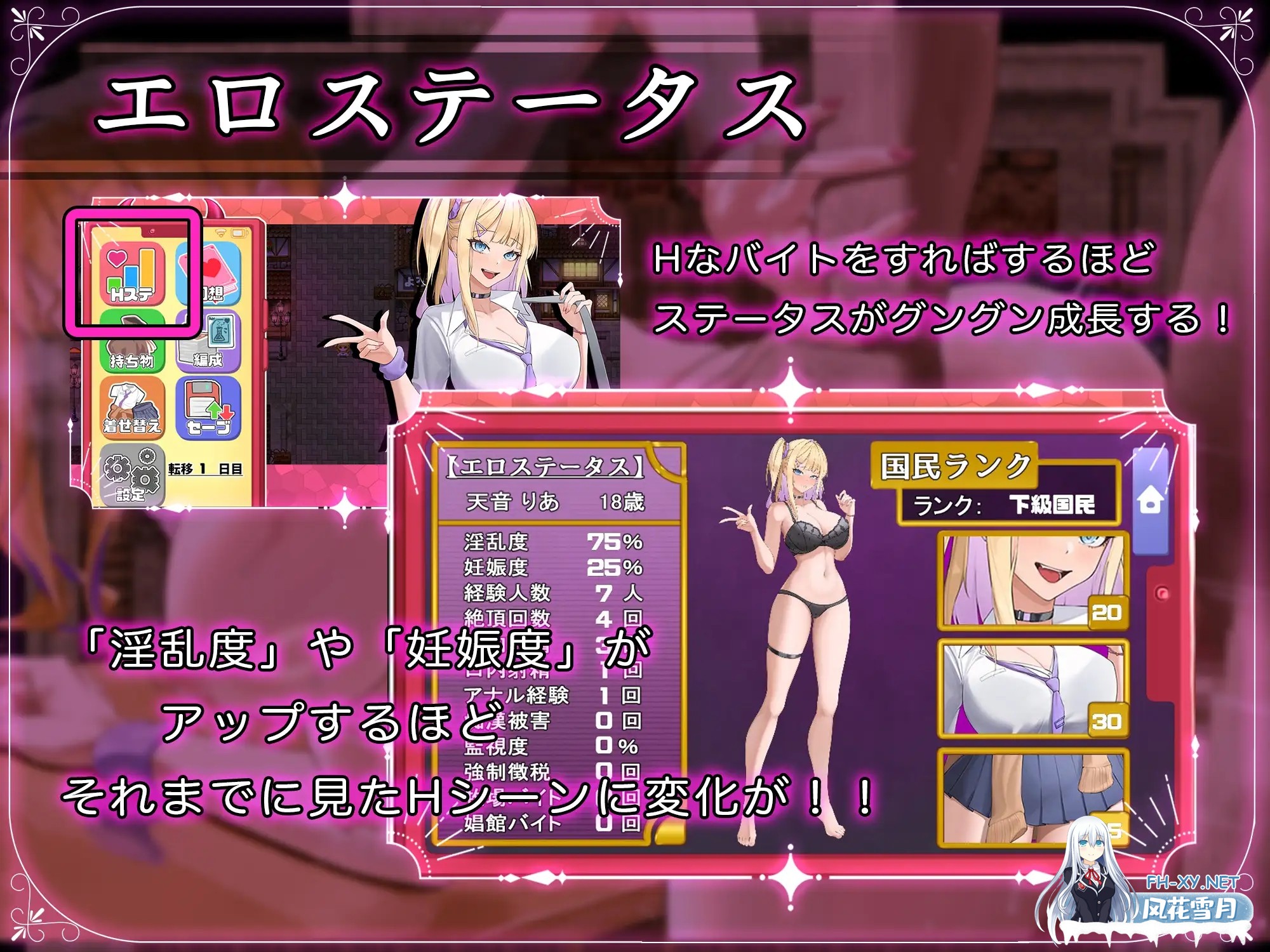[RPG/机翻+AI文本/战斗H/堕落/异种X/多P/巨乳/西瓜肚/更新][RJ01503789/腰の火社团]异世界转移辣妹-精液当货币真的假的！？-/異世界転移ギャル-精液が...-3.jpg